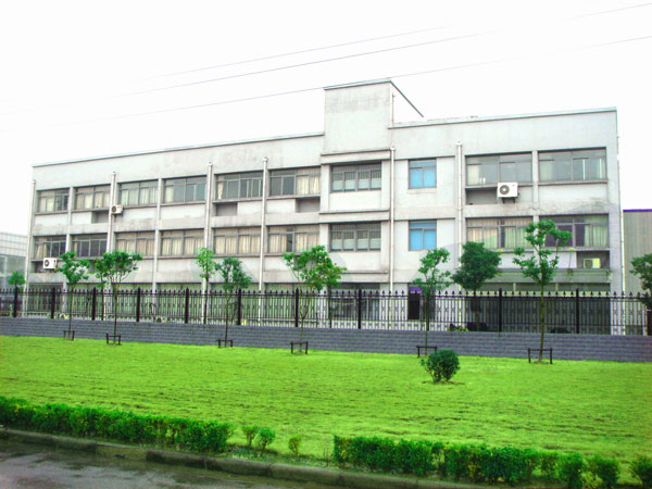公司介绍